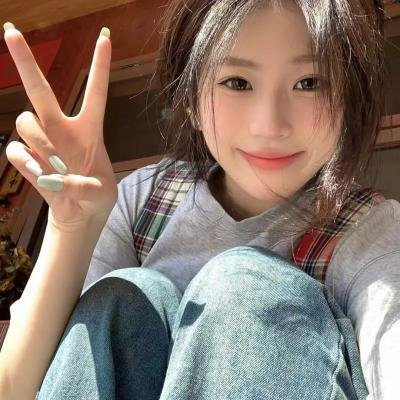 做我的最爱